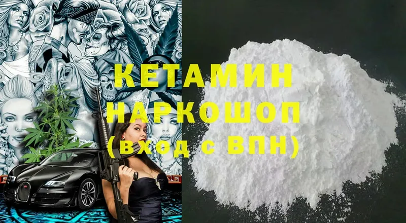 ссылка на мегу ссылка  купить  цена  Белово  КЕТАМИН ketamine 